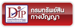 กรมทรัพย์สินทางปัญญา